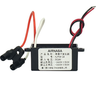 24V Plasma Generator Elsen