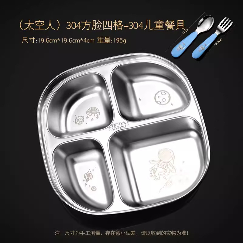 (우주인) 304 사각 얼굴 4칸 도시락 + 304 어린이 식기 세트