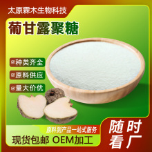 �ϸ�¶����95%ħ���z��ʳ�w�S���ͷ۸���ħ��΢���ϸ�¶����