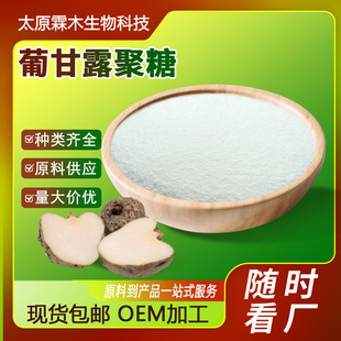 �ϸ�¶����95%ħ���z��ʳ�w�S���ͷ۸���ħ��΢���ϸ�¶����