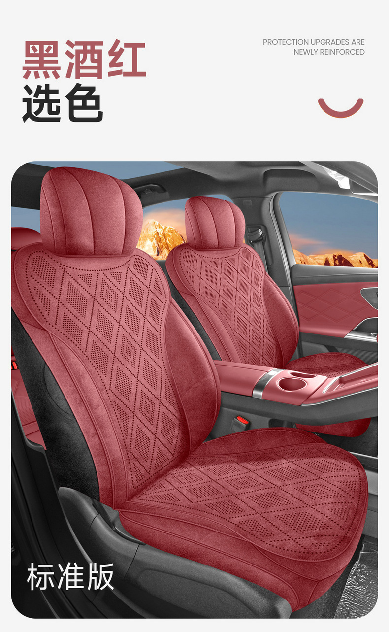Chery Fengyun A9 dedicated car seat covers, all-season universal, Rams suede leather seat covers, breathable seat covers
