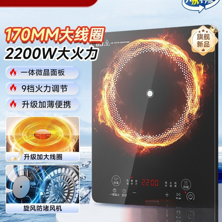 Induction Cooker Household Cooking Pot All-In-One Full Set of Hot Pot Special Small Battery Stove Official Authentic New Model