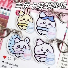 Chiiawaアクリル周辺キーホルダー吉伊卡わぁかわいいクリエイティブペンダント小八鍵卸売りプレゼント