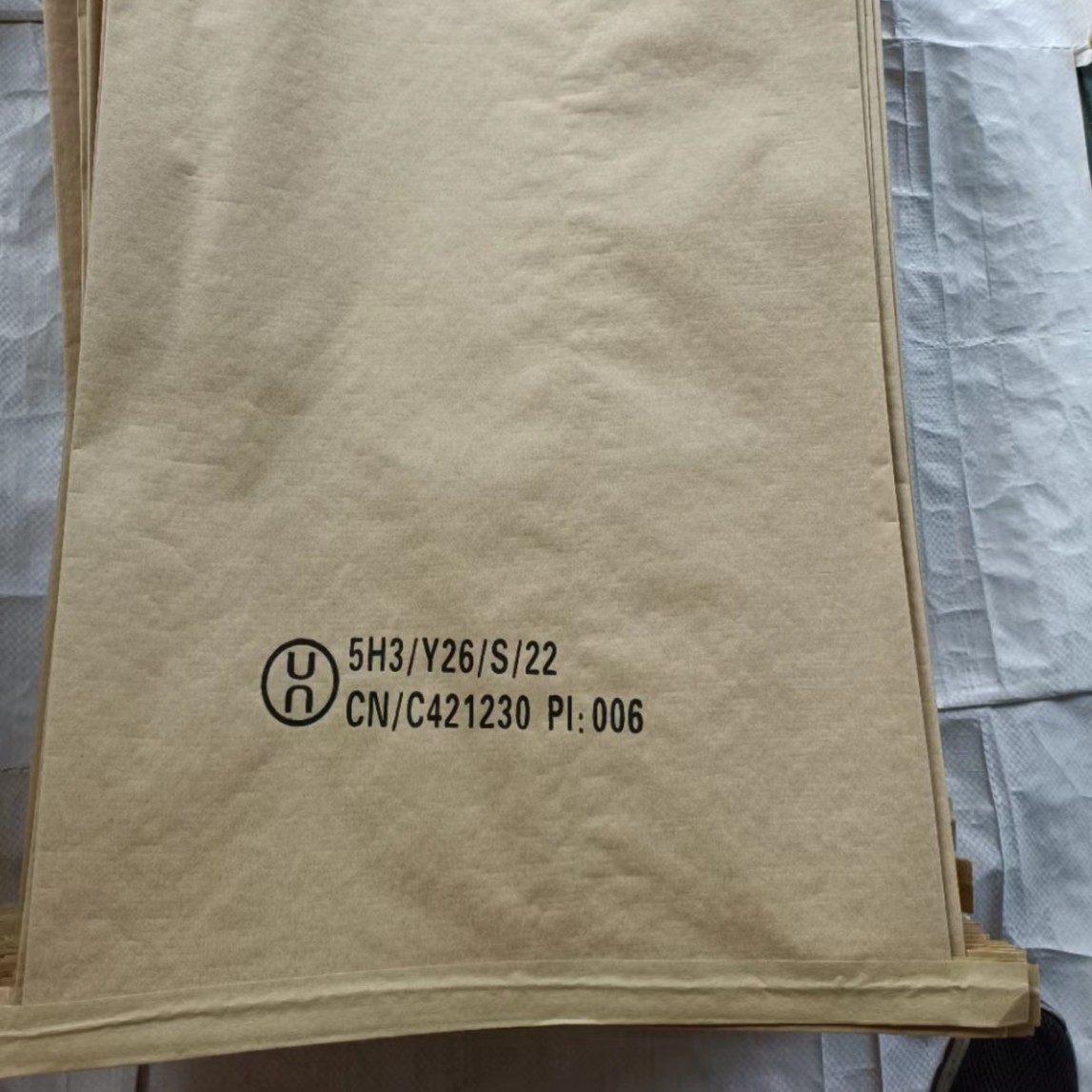 危险化工品套pe内膜袋危包证印危包号纸塑复合袋