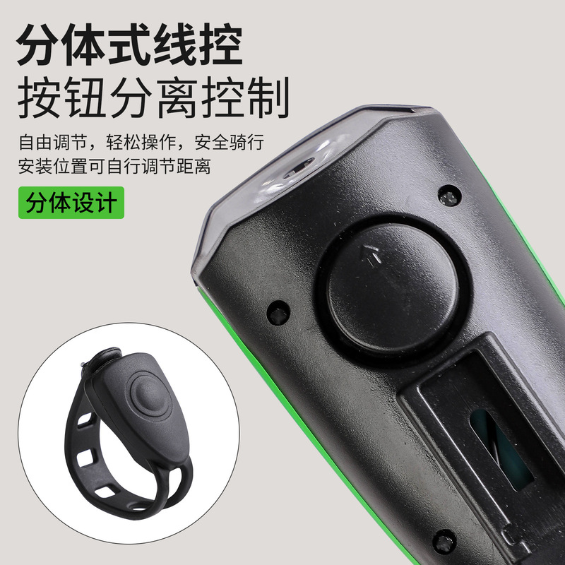 Bicycle light car headlight charging night riding flashlight with electric horn bicycle accessories riding equipment