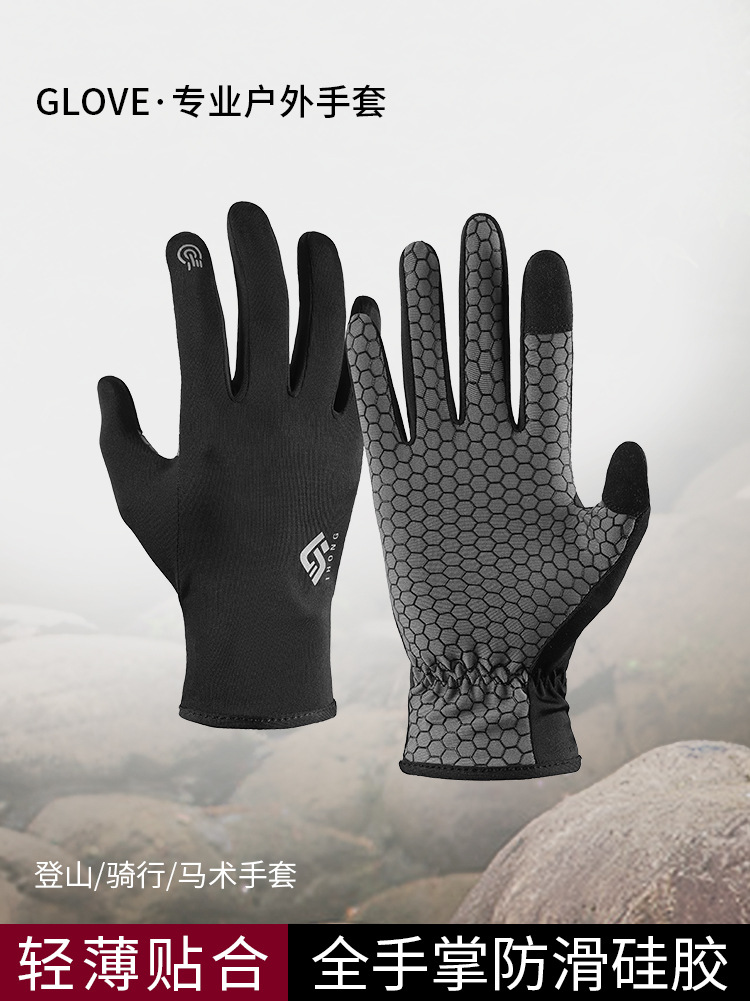 Guantes de montaña de verano al aire libre para escalar montaña protector solar antideslizante permeable al aire rápido seco resistente al desgaste correr guantes de bicicleta