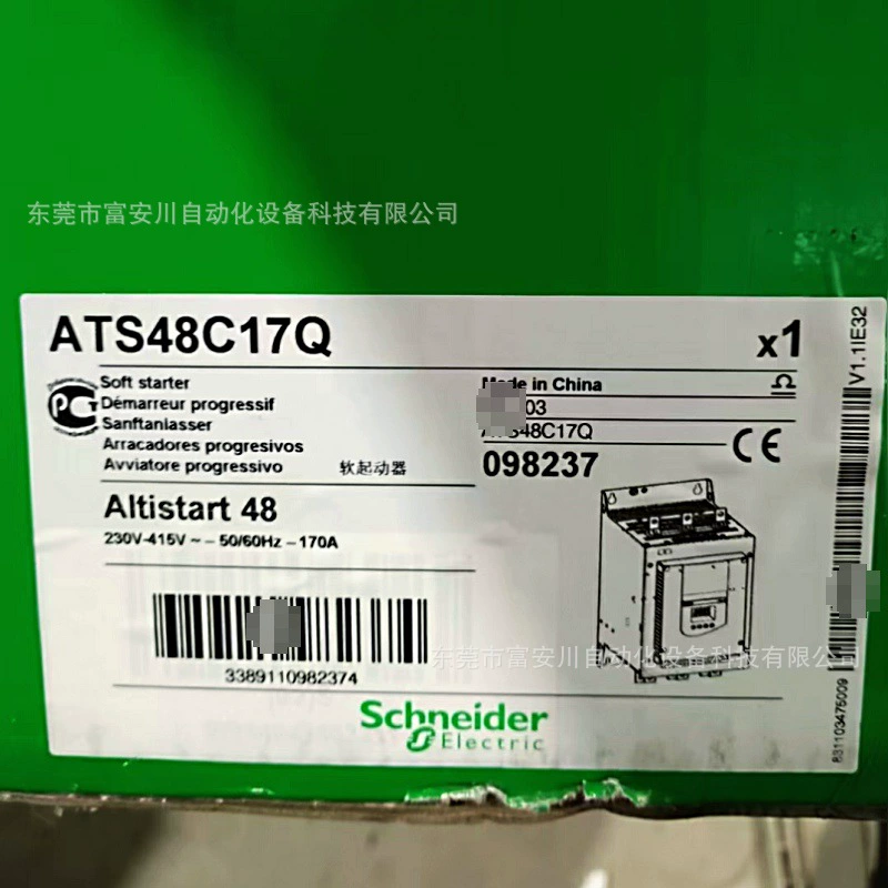 ATS48C17Q Новый оригинальный мягкий пуск Schneider на складе, продажа по договоренности