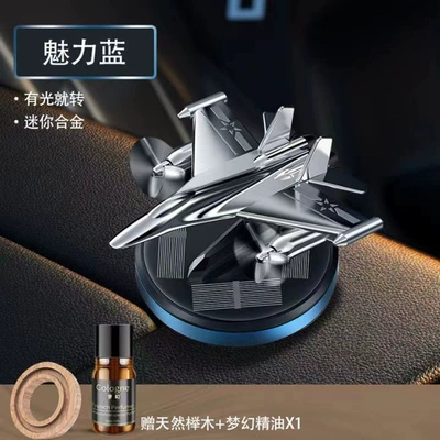 car rotating perfume car: Perfplant seat - silver-blue-dream