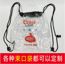 ����͸��PVC���ڴ��۱�ϩTPU���K���p����K���������ռ{