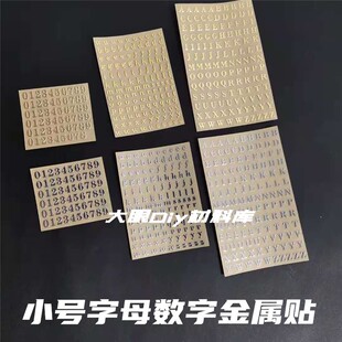 ����diy���z��ɫ��ĸ�N�����ֽ����N��С��Ӣ����ĸʯ�����Ʋ���