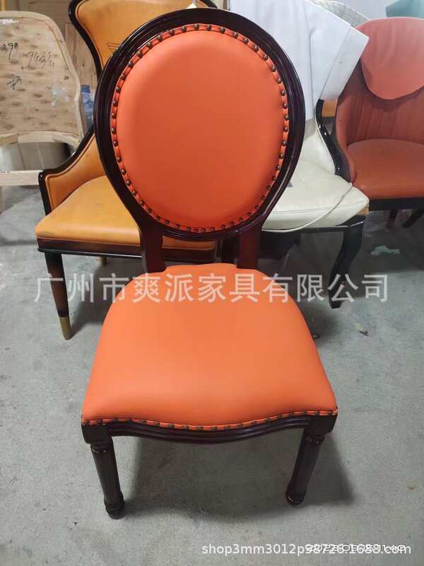 Factory direct high-end restaurant dining chair solid wood dining chair mahjong chair study chair guest chair reception chair waiting chair Factory direct high-end restaurant dining chair solid wood dining chair mahjong chair study chair guest chair reception chair waiting chair