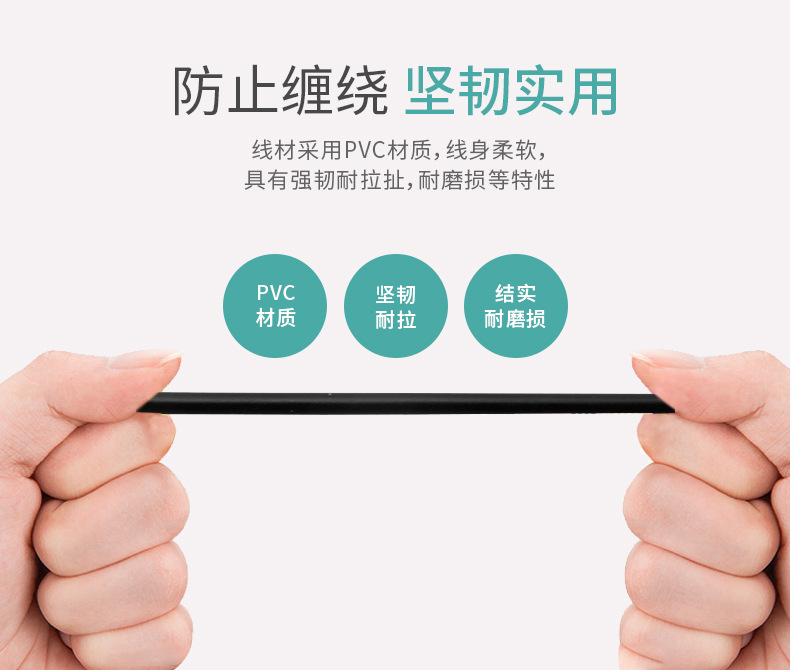 1.8米ps4手柄充电线_05