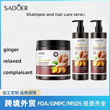 ȫӢ��ϴ��ϵ��SADOER������ˬ��˳ϴ��ˮ����ë��ͷ���羳��ó