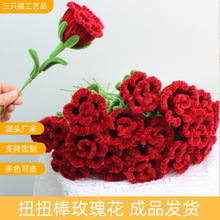 �S��ֱ�N���lŤŤ����Ʒõ�儓��diy��������֧���滨�tɫõ��