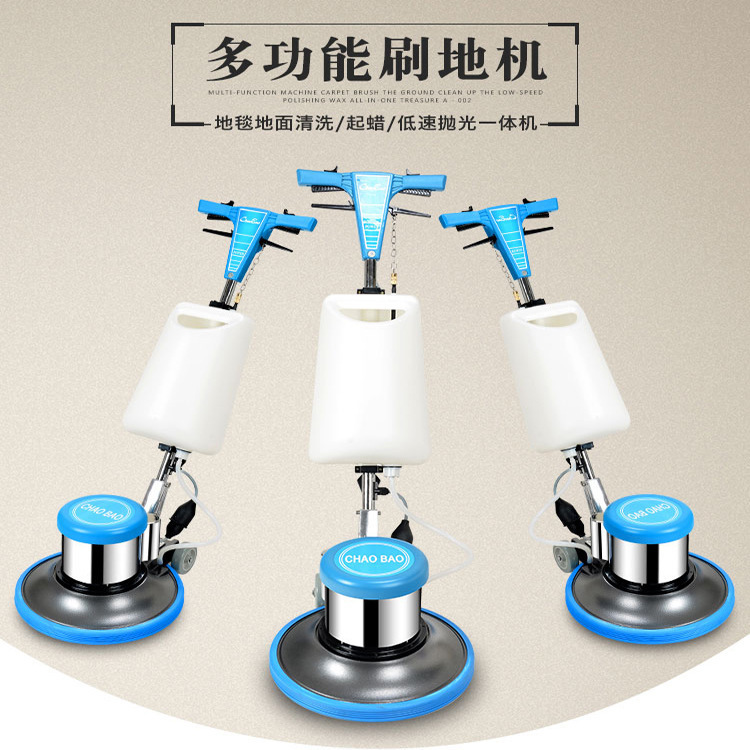 Chaobao A-002 Floor Scrubber Hotel Commercial Factory Floor Scrubber Floor Polishing Cleaning Carpet Machine 175 Rpm