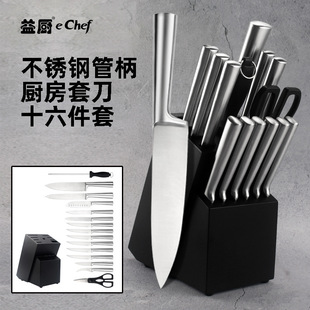 New in stock 16-piece knife set suit stainless steel hollow handle kitchen knife set with solid wood knife holder for storage