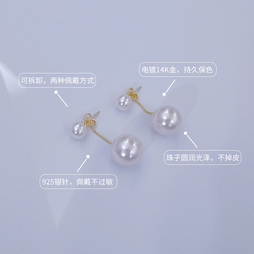 Long earrings, temperament tassel pearl earrings,  new trendy high-end earrings, niche design earrings