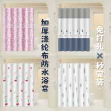 ԡ����ˮ��ù�����͒��h�l���g�ɝ���xԡ���ړ����p��ԡ�׺���