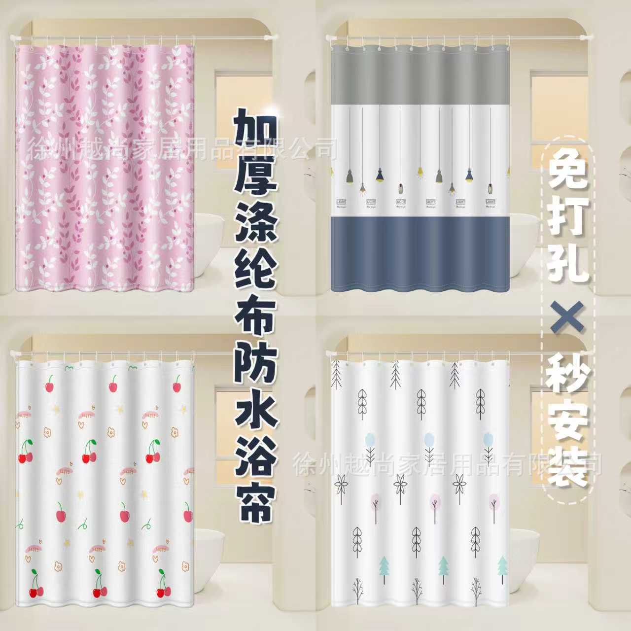 浴帘防水防霉免打孔送挂钩卫生间干湿分离浴室遮挡帘两用防走光