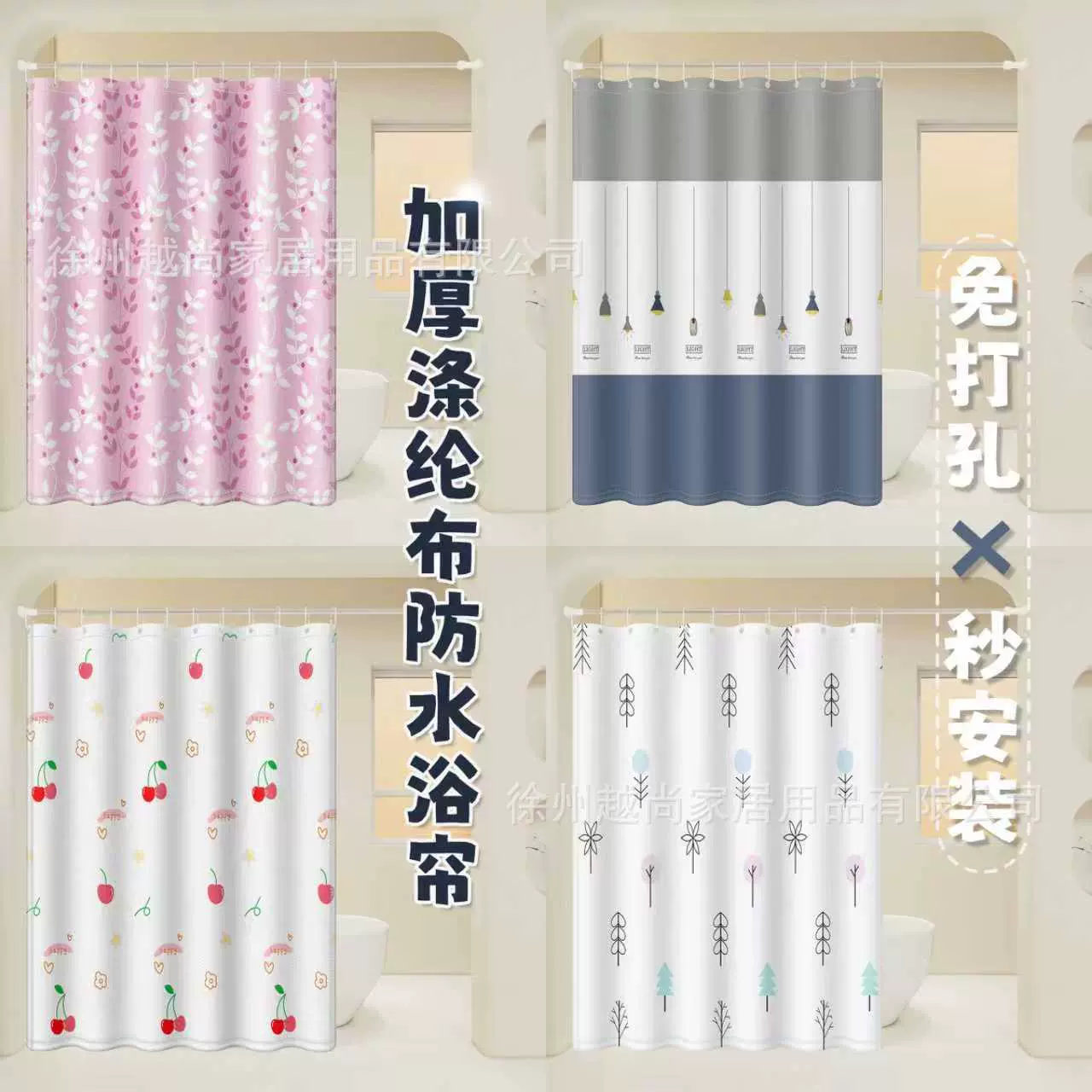 浴帘防水防霉免打孔送挂钩卫生间干湿分离浴室遮挡帘两用轻奢风