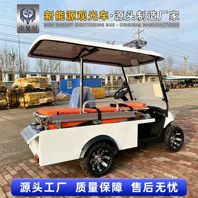 Elektrikli qolf avtomobilləri – Electric Golf Cart Emergency