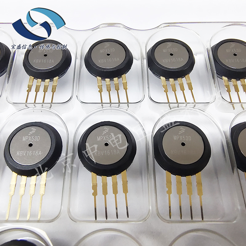 MPX53D 飞思卡尔差压压力传感器50kPa无气柱 惠斯通电桥3V~6V原装