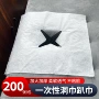 一次性加厚十字按摩枕巾