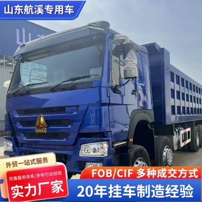 Export to Central Africa Sales of Sinotruk Howo 371 Rear-Dump Truck with Eight-Wheel 8*4 Dump Truck for Transporting Soil and Gravel