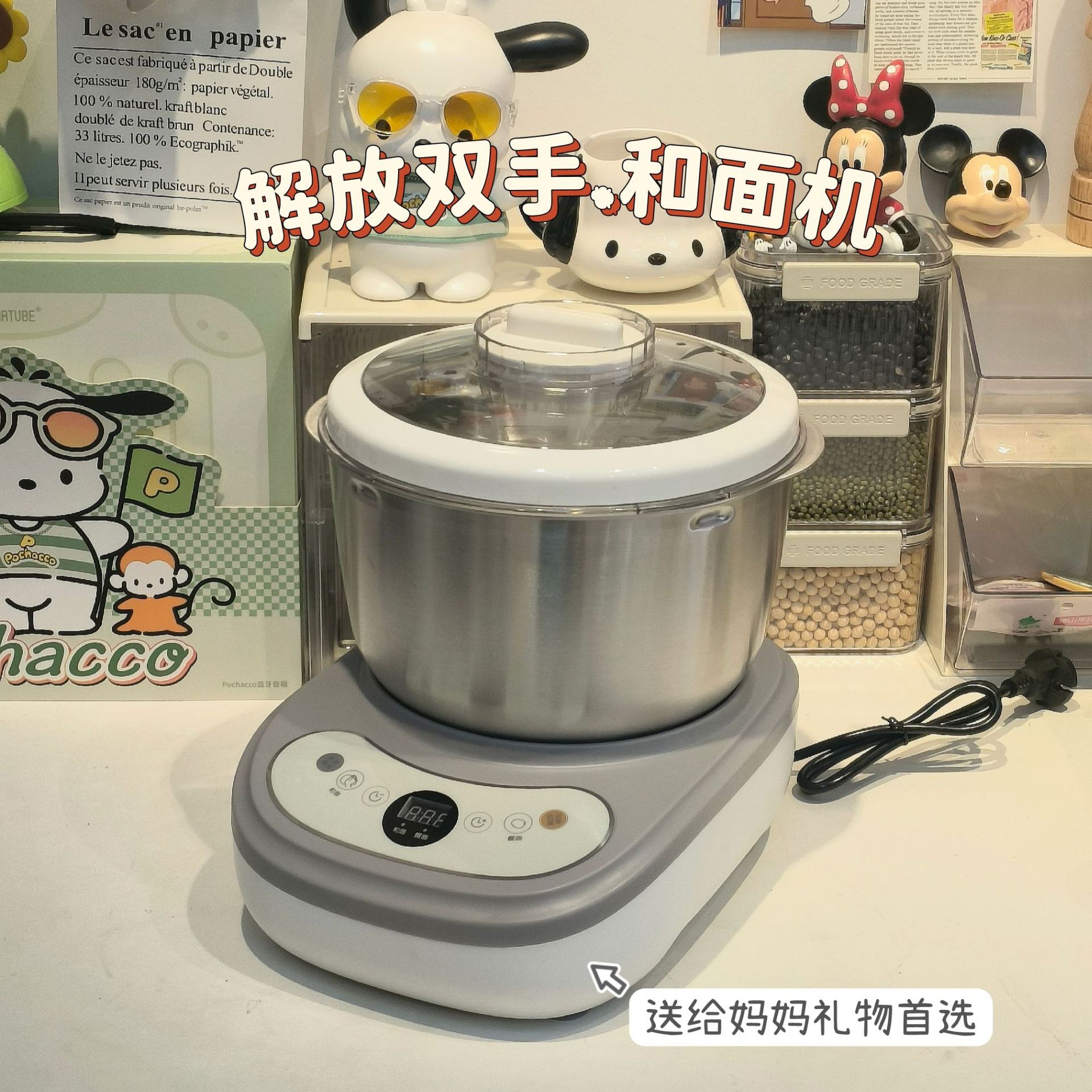Household Use Fully Automatic Dough Maker Multifunctional Stainless Steel Flour Mixer and Proofing Machine in One