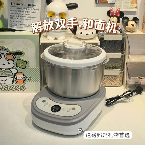 Household Use Fully Automatic Dough Maker Multifunctional Stainless Steel Flour Mixer and Proofing Machine in One