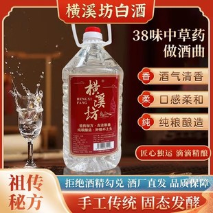 �MϪ�������Ƽ��Zʳ���׾�53��Ͱ�b������ɢ���ݾƌ���5L