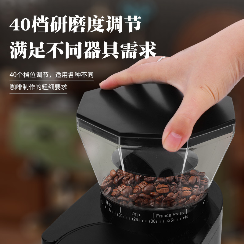跨境电动咖啡磨豆机小型意式咖啡机研磨机家用自动磨豆咖啡机|undefined