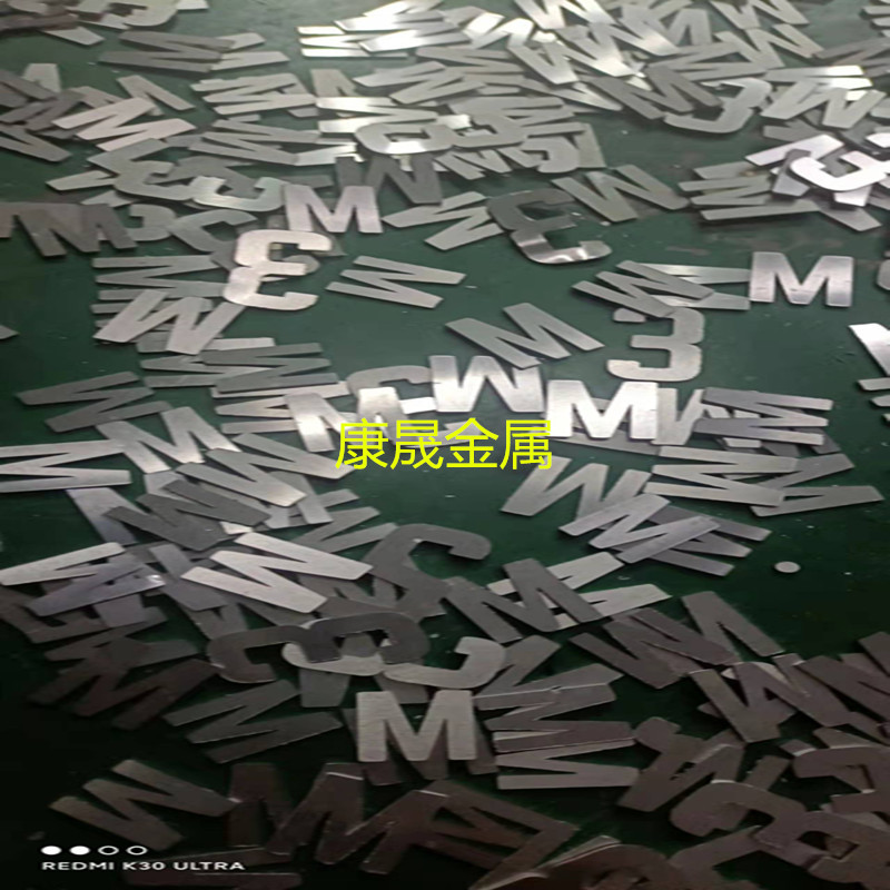 厂家专业激光切割铝板 切割工艺品字母 多种多样动物形状表面氧化