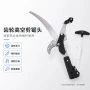 园林伸缩工程修剪高枝剪