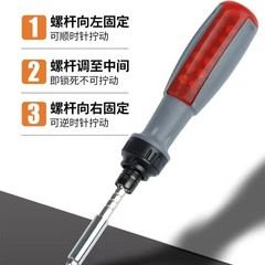 ソースファクトリー ラチェット伸縮ドライバーツールセット マルチアングル調整 六角梅花十字型