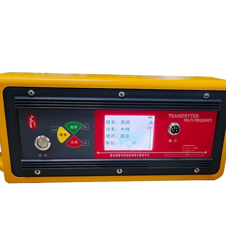 ��˳����ʡ�TY-5000�����·��̽����underground cable locator