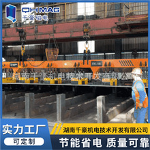 千豪【钢构厂必备】电永磁吊具，移动钢板更，无需搬运电动葫芦