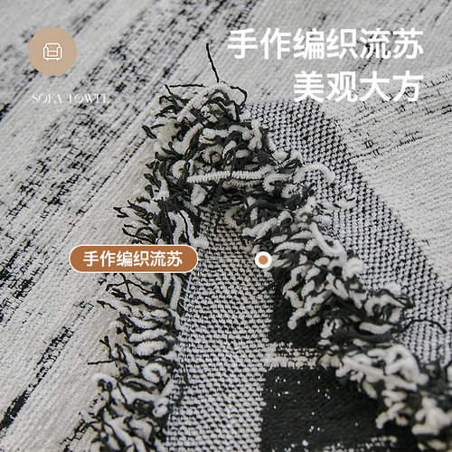 Chenille sofa cover, universal for all seasons, anti-cat scratch, universal sofa cover, all-inclusive universal autumn and winter sofa cover