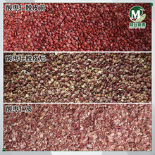 ȫ�Ԅ��ᗗ��ÓƤ�C �ᗗ��ȥ�t�����O�� ��ܿ��ÓƤ�C