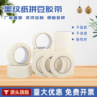 ���y��ƴ�����ð�ɫ�z���͜ز��N߅ ��ͯ�ֹ�DIY�o���z�̶��N���z