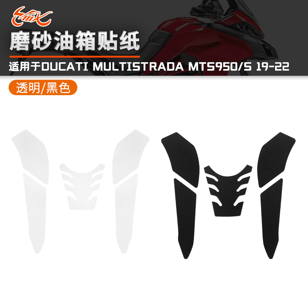 Aplicable a Ducati MULTISTRADA MTS950 950S 19 - 2022 pegatinas de depósito de combustible de motocicleta