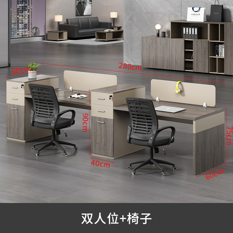 办公桌职员桌4/6人位员工桌椅组合简约现代屏风工位办公室办公桌|undefined