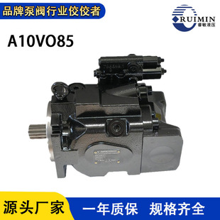 A10VOϵ�Аa���ʱ� A10VO85DR 28DR 45DR��ʿ��