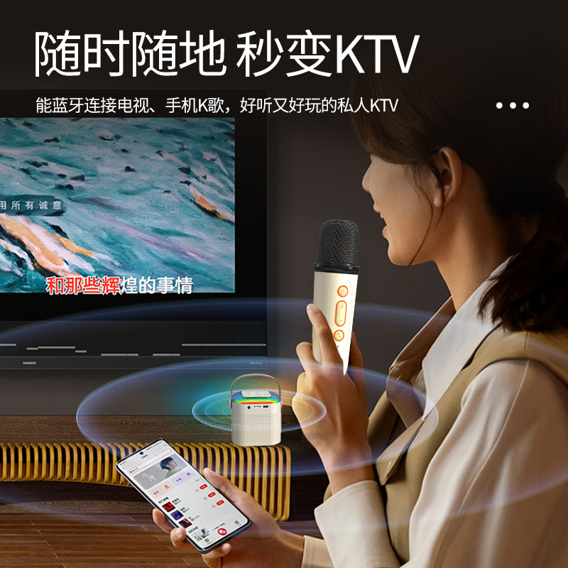 音響一体マイク子供家庭ktv屋外ポータブルカラオケ家庭用無線bluetooth全国民k歌|undefined