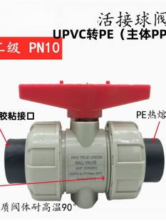 PVC�DPE������y�����wPPH��