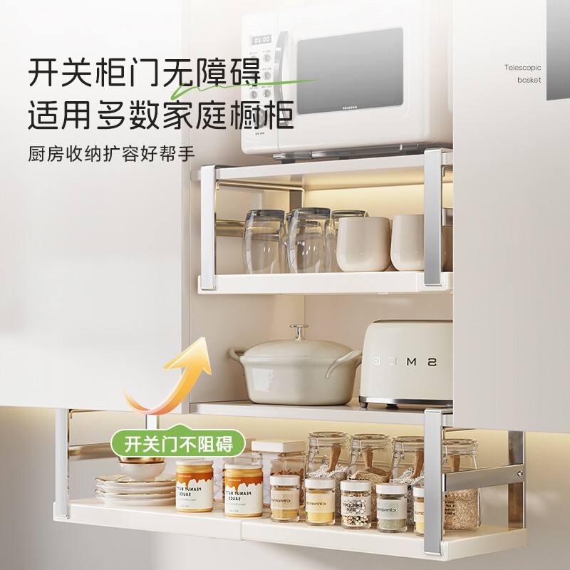 厨房吊柜橱柜下挂架可伸缩悬挂分层多功能置物架调料收纳加厚挂篮|undefined