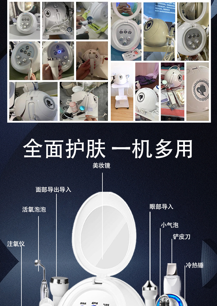 镜子详情psd_14.jpg