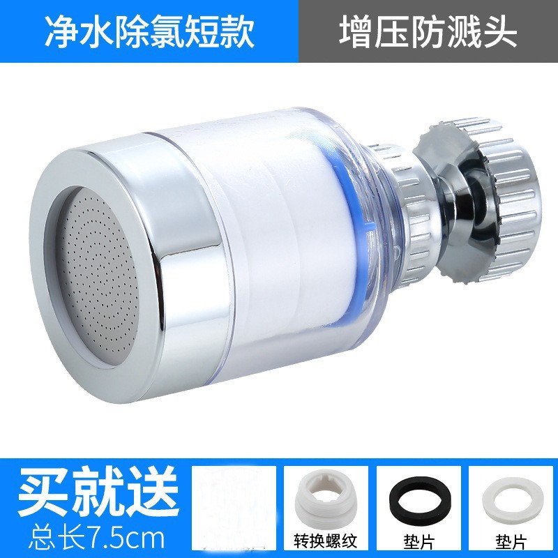 Cabezal antisalpicaduras para grifo, filtro de purificación de agua de cocina, giratorio retráctil con piedra médica, artefacto de ducha ahorrador de agua al por mayor