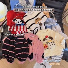 【亲子款】儿童半边绒睡衣秋冬2025新款男女童保暖软糯家居服套装