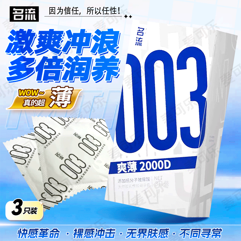 Condones Celebrity, paquete de 10, ultrafinos, con textura de partículas grandes, con control de tiempo, productos para adultos, venta al por mayor